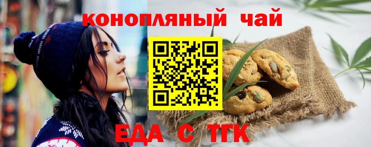 МАРИХУАНА  Вход с VPN  ГЕРОИН  МЕФ   Вейп ТГК  Киров  Cocaine  Лсд 25  ГАШ  Купить 