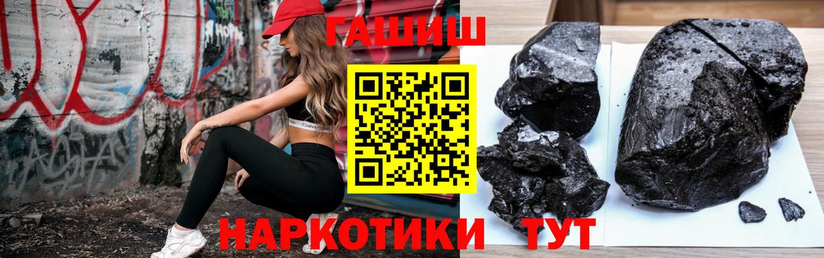 Киров  ГАШ AMNESIA HAZE  ГАШИШ убойный  Вход с VPN 