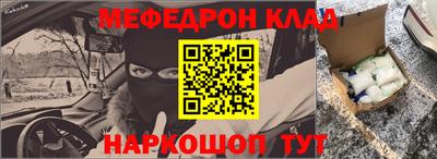 кристаллы Бийск
