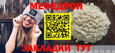 кристаллы Бийск