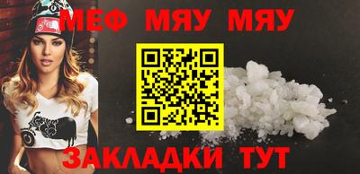 кристаллы Бийск