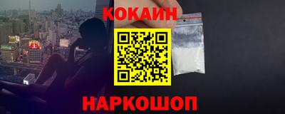 кристаллы Бийск