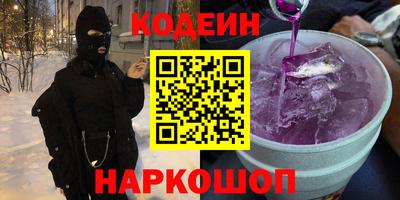 кристаллы Бийск