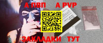a pvp Берёзовский