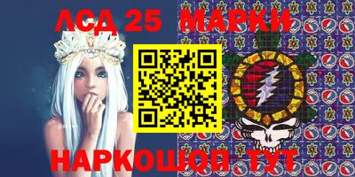 кристаллы Бийск