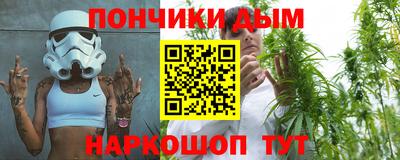 кристаллы Бийск