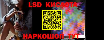 меф Беслан
