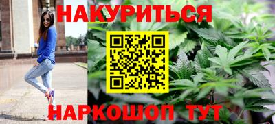 кристаллы Бийск