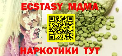меф Беслан