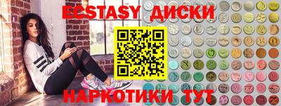 кристаллы Бийск