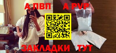 a pvp Берёзовский