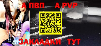 меф Беслан