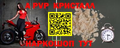 меф Беслан