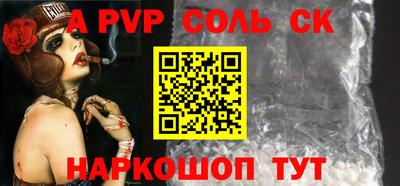 эйфоретик Кинель