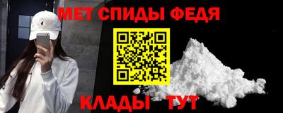 меф Беслан