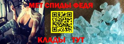 кристаллы Бийск