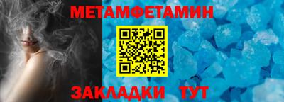 кристаллы Бийск