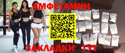 кристаллы Бийск