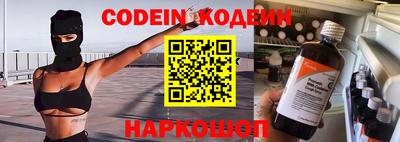меф Беслан