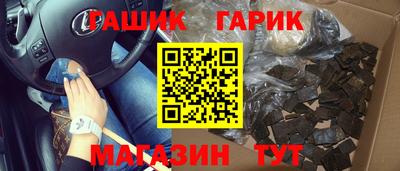 кристаллы Бийск