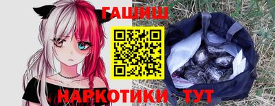 меф Беслан
