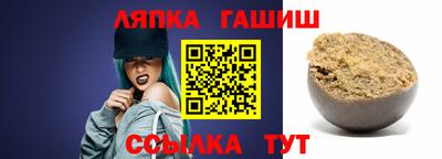 меф Беслан