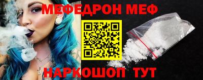 кристаллы Бийск