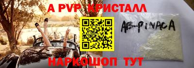 a pvp Берёзовский
