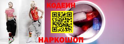 кристаллы Бийск