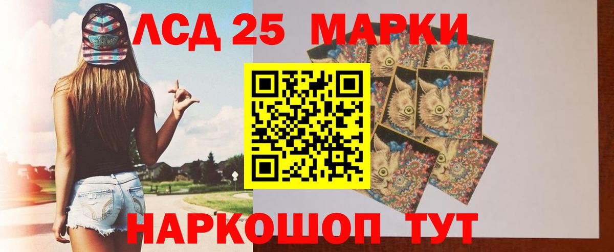 LSD-25 экстази кислота  Вход с VPN  Киров  LSD-25 экстази  LSD-25 экстази ecstasy 