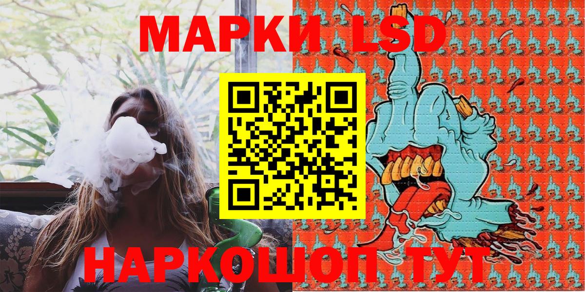 Киров  Марки 25I-NBOMe 1,5мг  Вход с VPN 