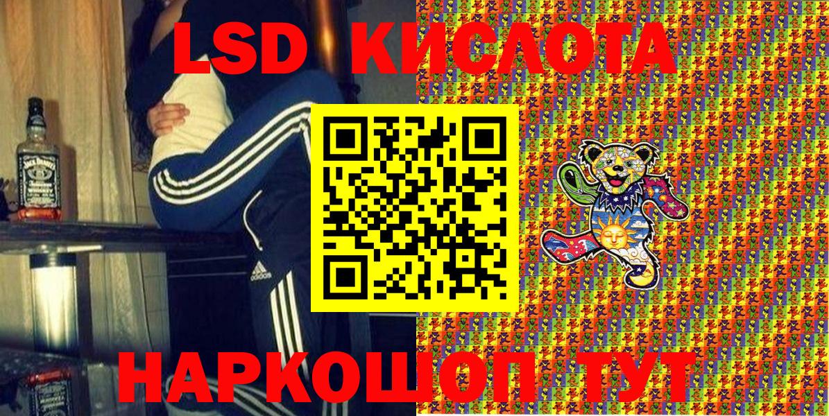 Марки 25I-NBOMe 1,8мг Киров
