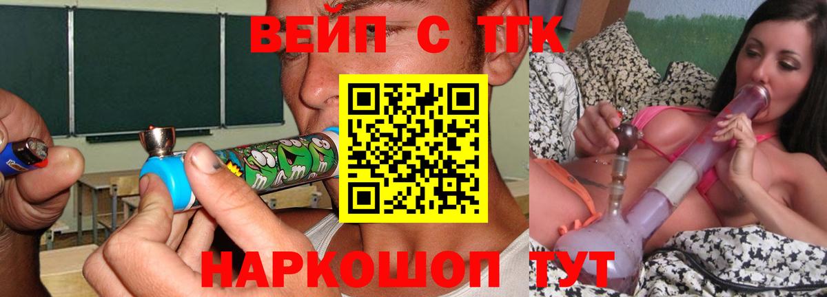 Дистиллят ТГК гашишное масло Киров