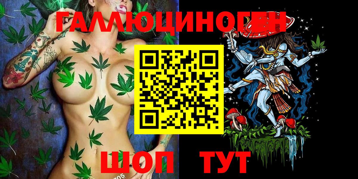 Галлюциногенные грибы мухоморы  Вход с VPN  Киров  Галлюциногенные грибы прущие грибы 