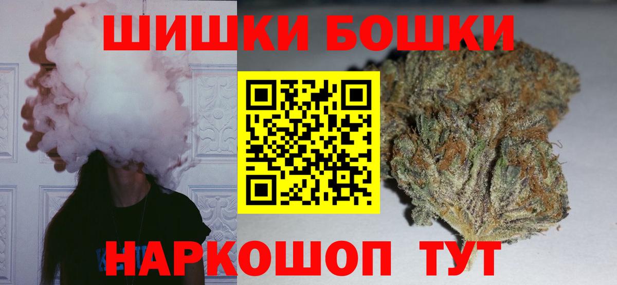 Каннабис LSD WEED Киров